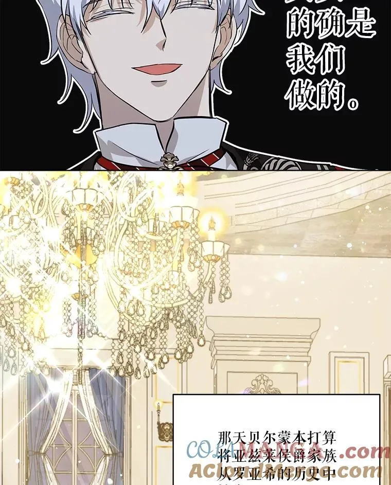 26.教皇 第70页