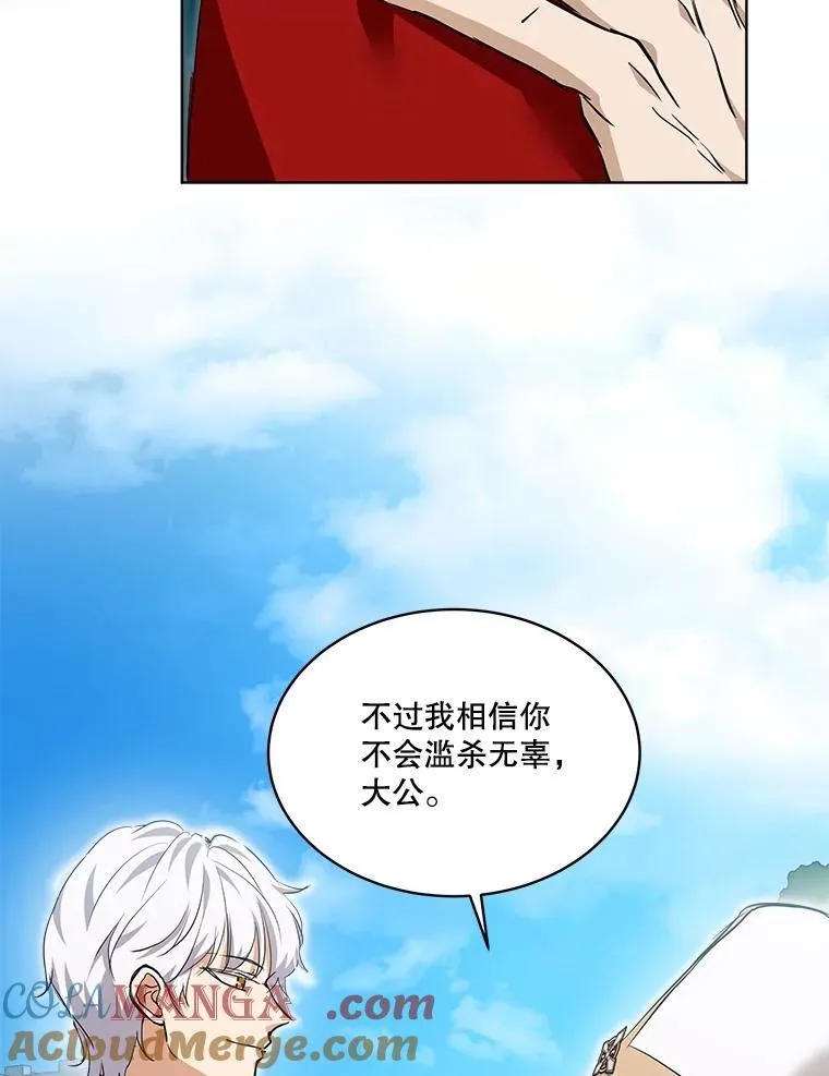 26.教皇 第79页