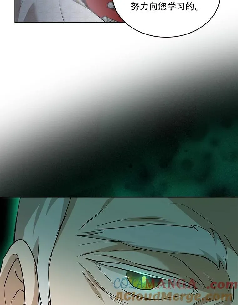 26.教皇 第82页