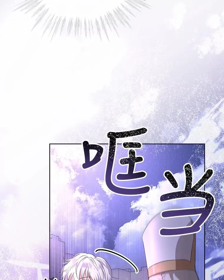 26.教皇 第89页