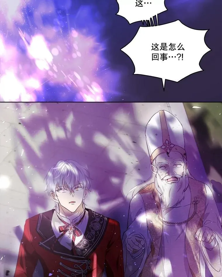 26.教皇 第92页