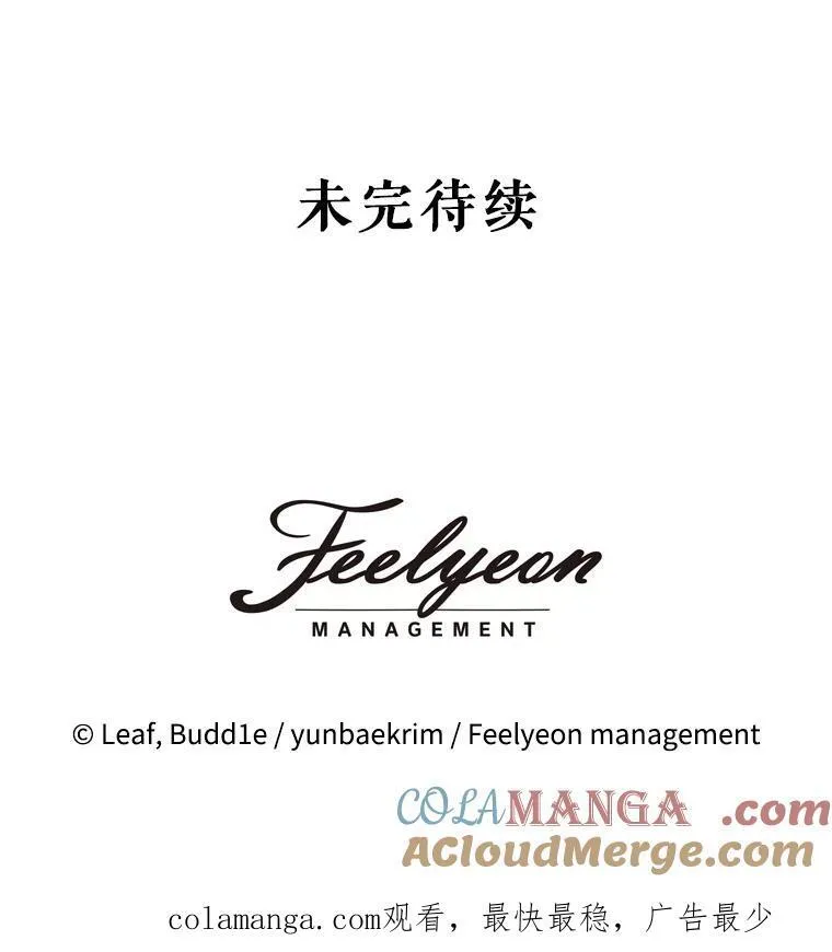 26.教皇 第97页