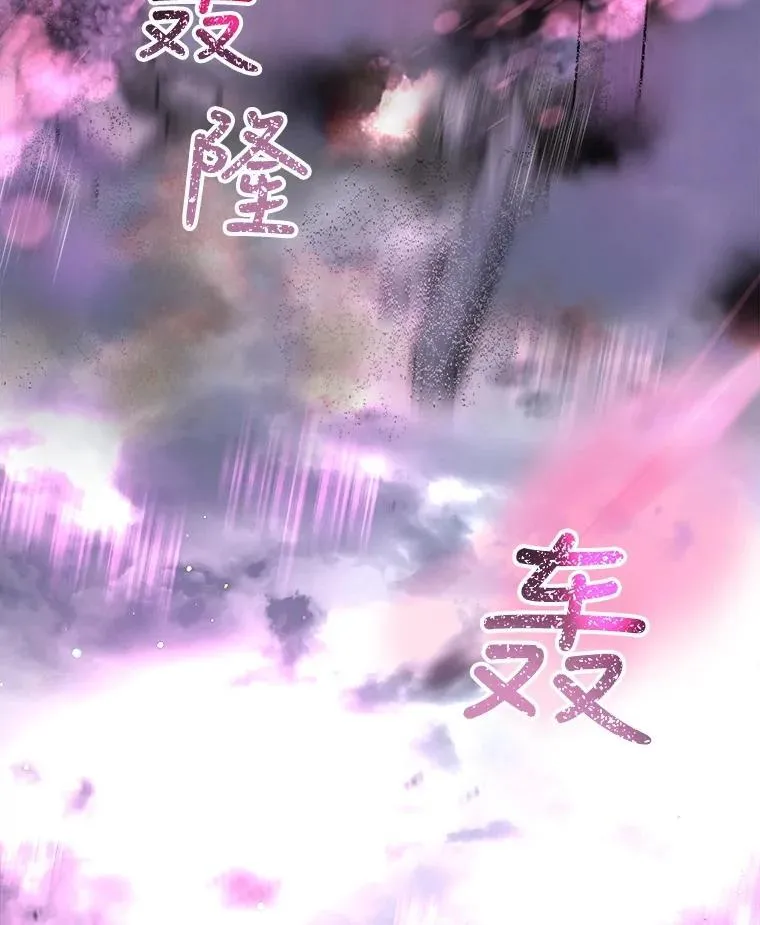 27.可怕的力量 第3页
