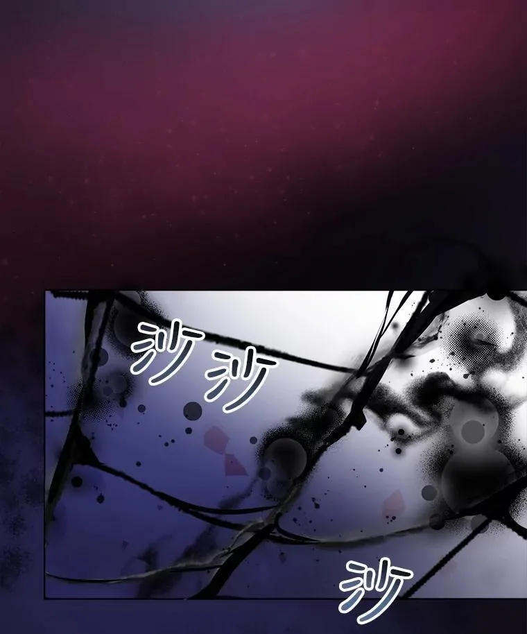27.可怕的力量 第22页