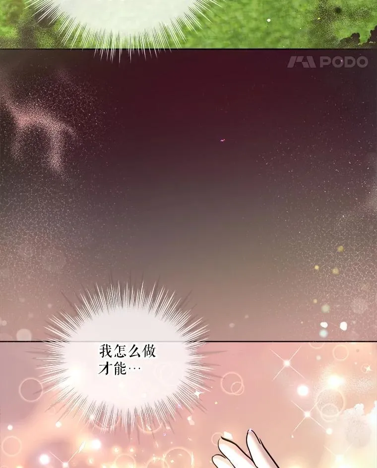 27.可怕的力量 第56页