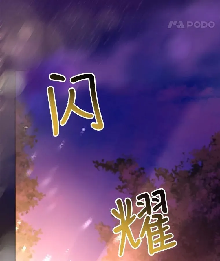 27.可怕的力量 第63页