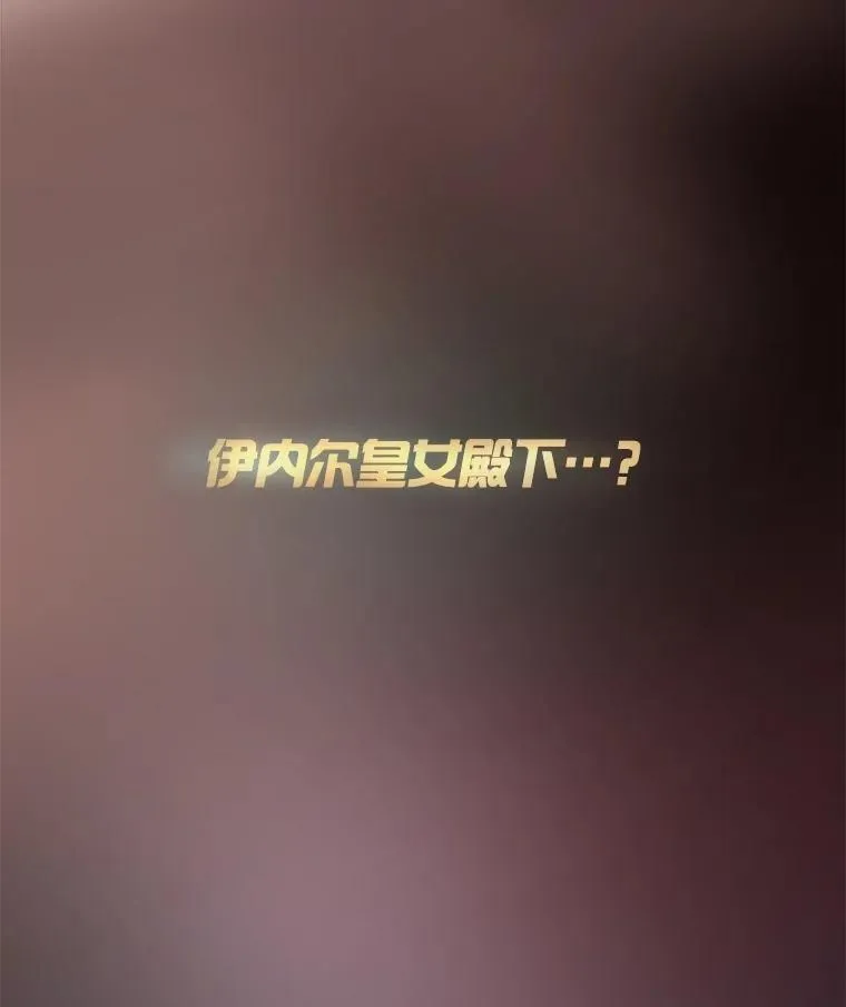 27.可怕的力量 第67页