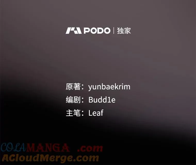 27.可怕的力量 第69页