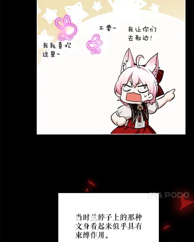 27.可怕的力量 第87页