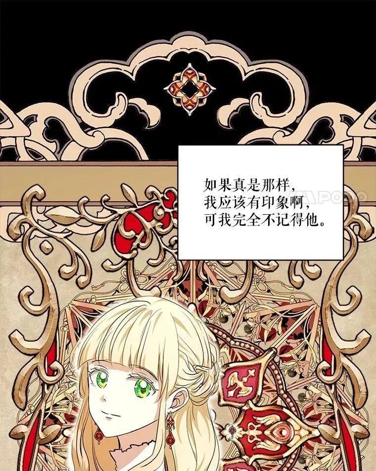 27.可怕的力量 第94页