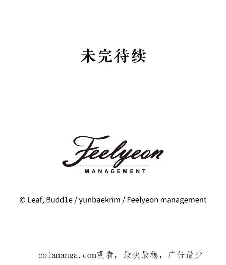 27.可怕的力量 第102页