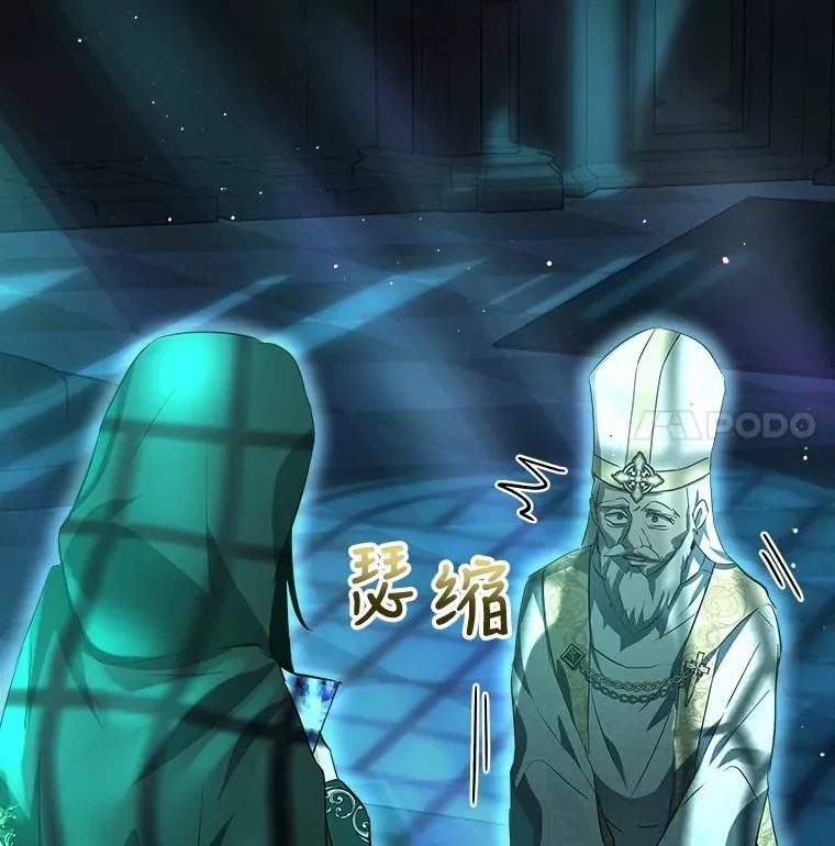 28.去郊游 第18页