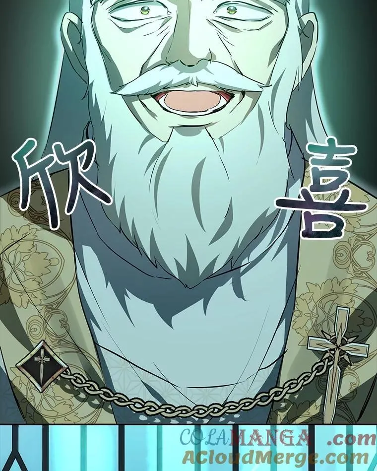 28.去郊游 第21页