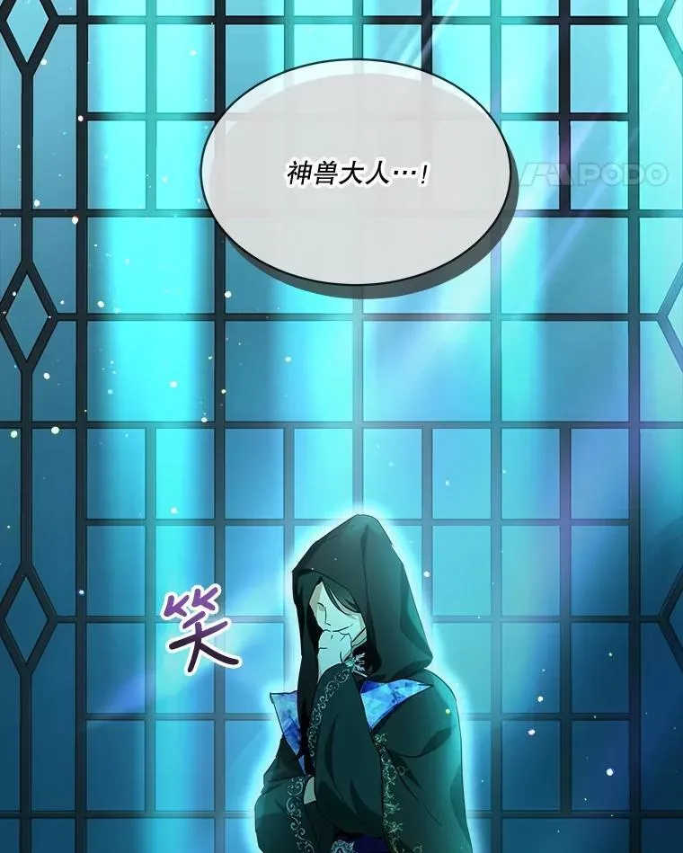 28.去郊游 第22页