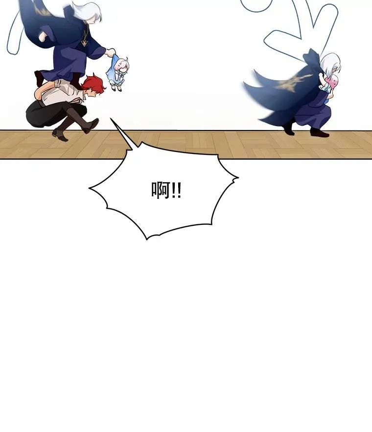 28.去郊游 第58页