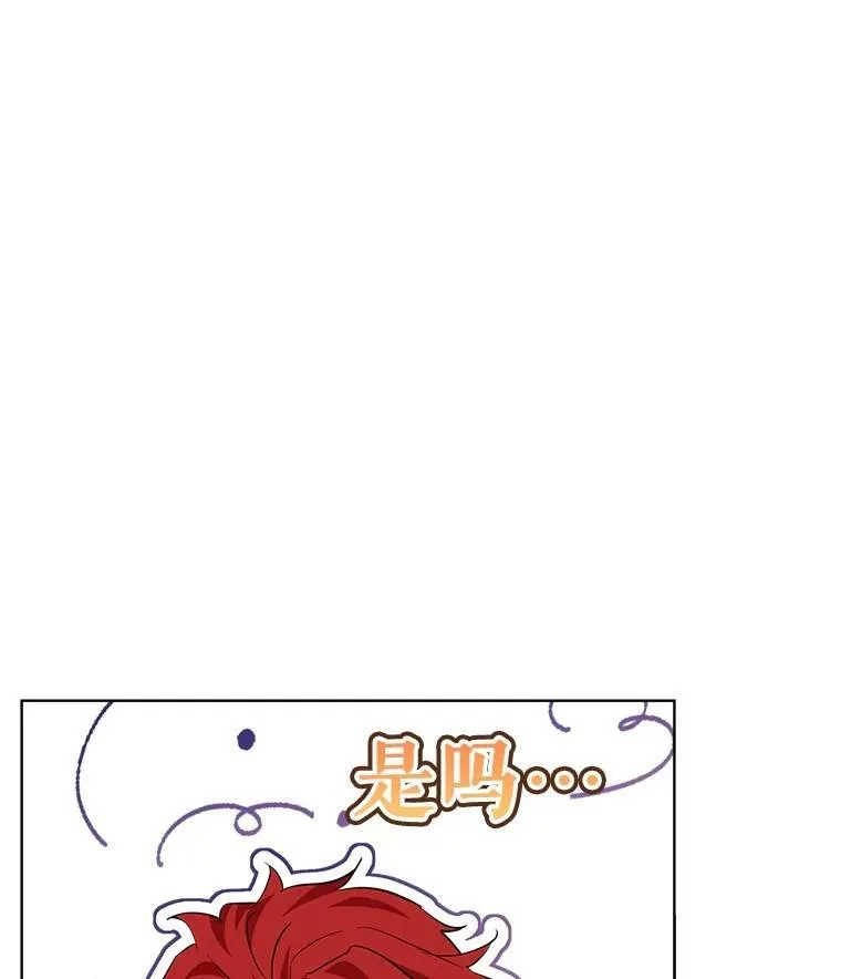 28.去郊游 第62页