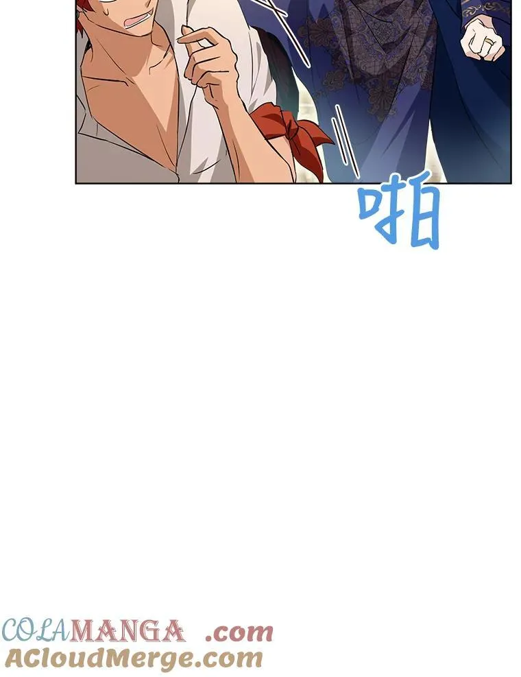 28.去郊游 第77页