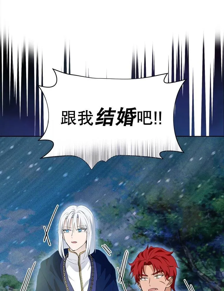 28.去郊游 第114页