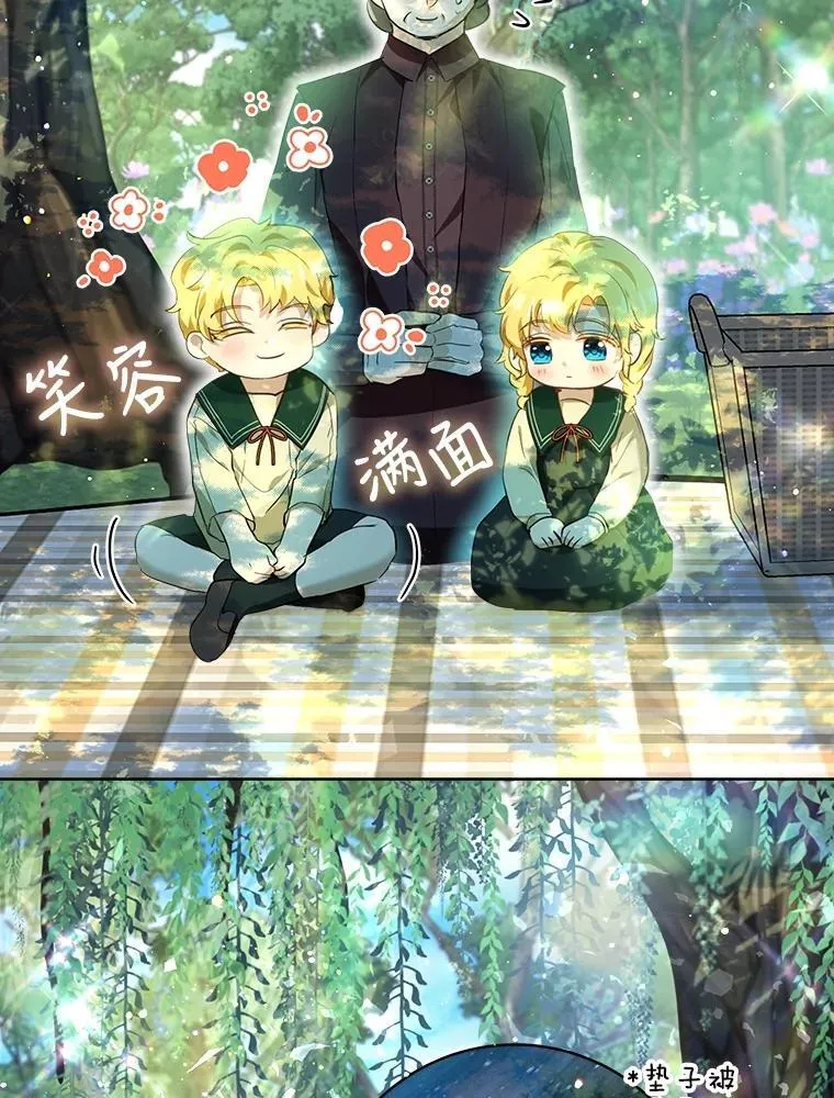 28.去郊游 第119页