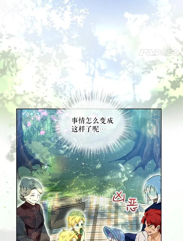 29.同龄朋友 第4页