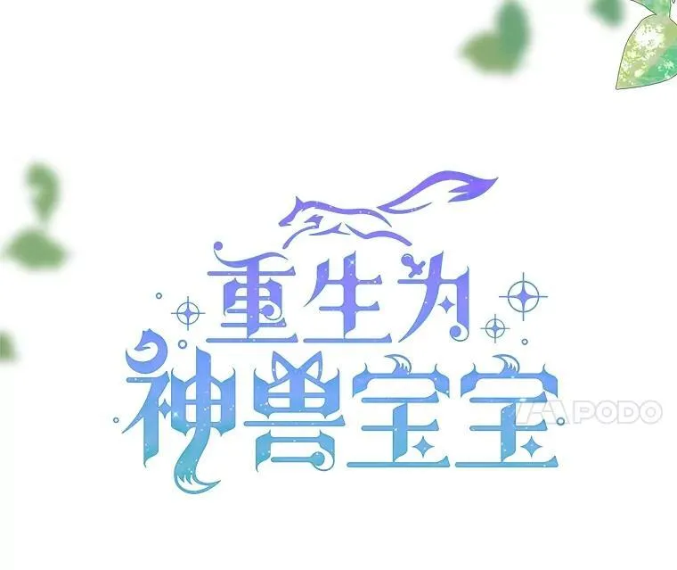 29.同龄朋友 第7页