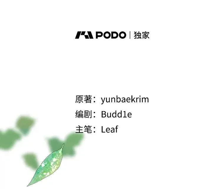 29.同龄朋友 第8页