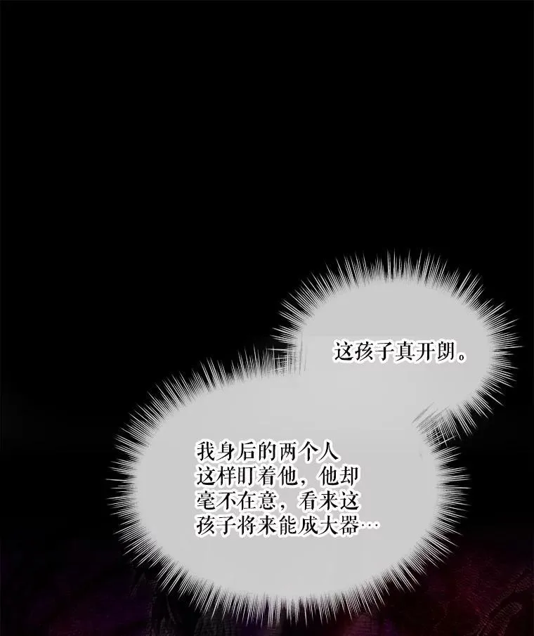 29.同龄朋友 第16页