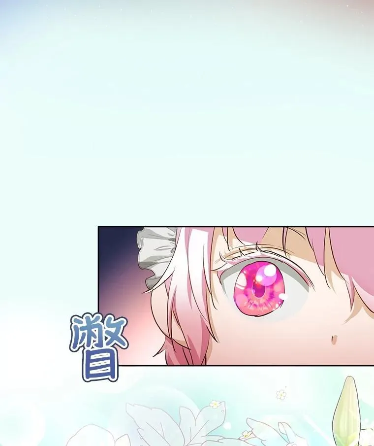 29.同龄朋友 第19页