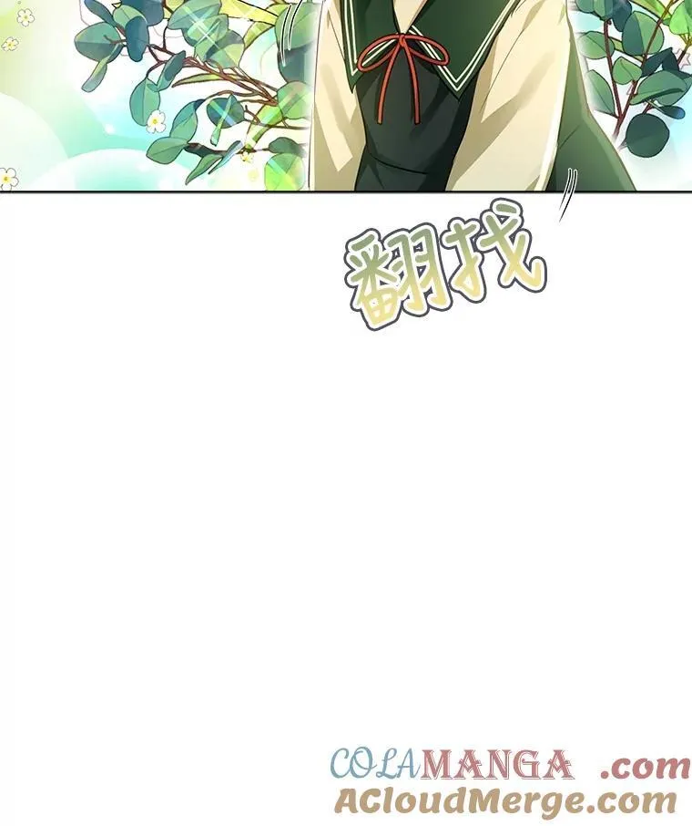 29.同龄朋友 第21页