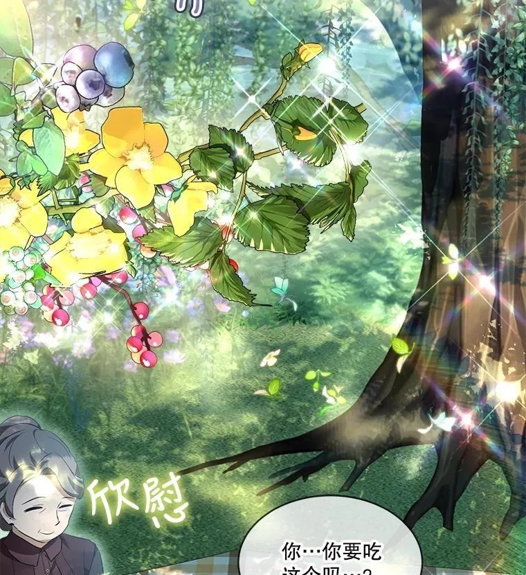 29.同龄朋友 第23页