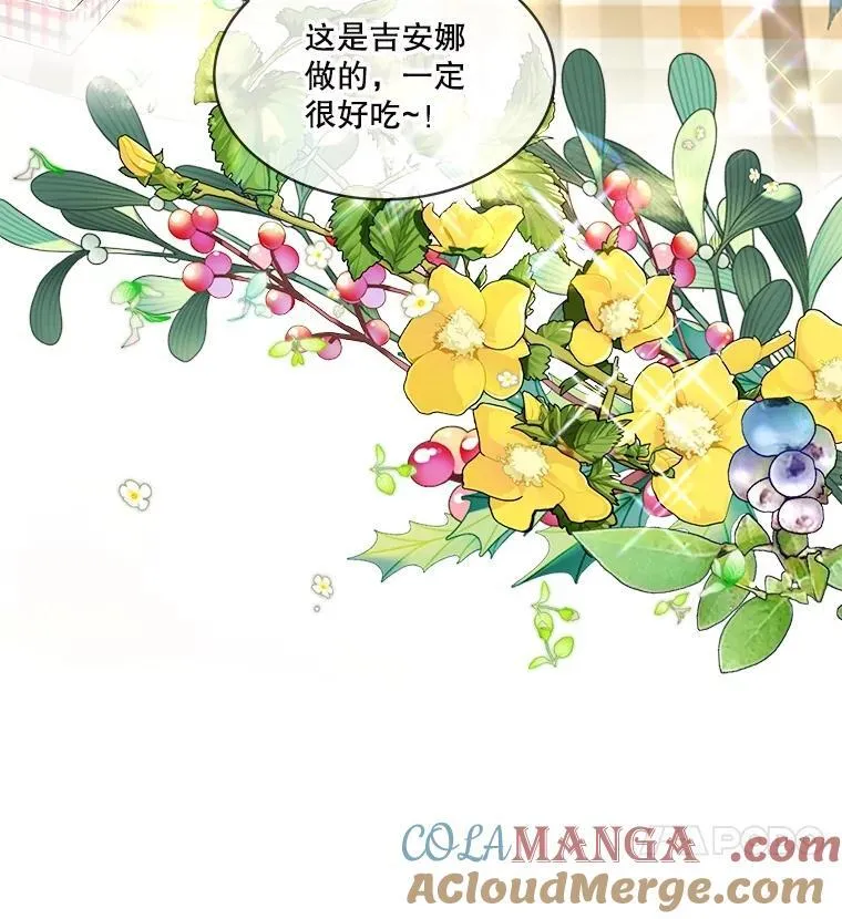 29.同龄朋友 第25页
