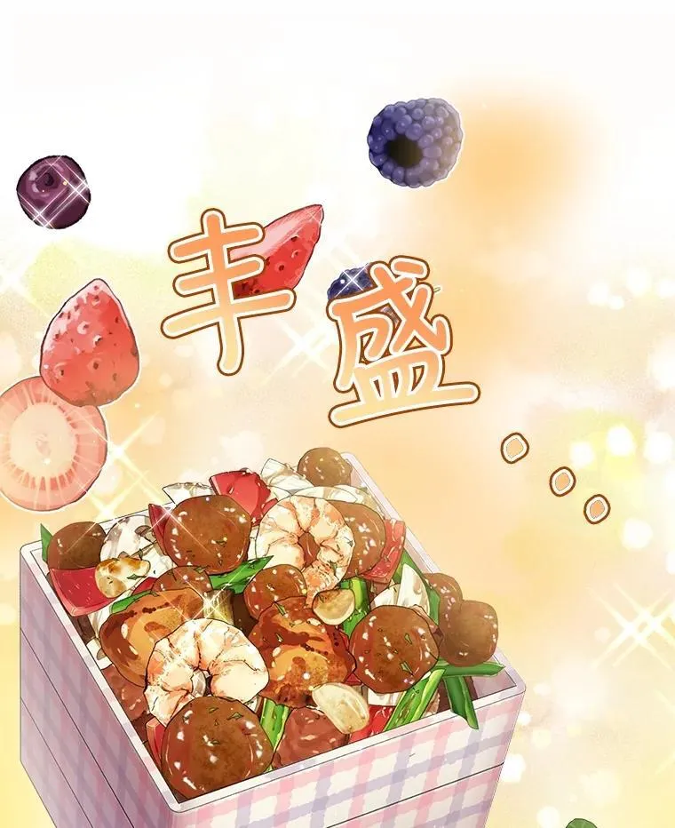 29.同龄朋友 第26页