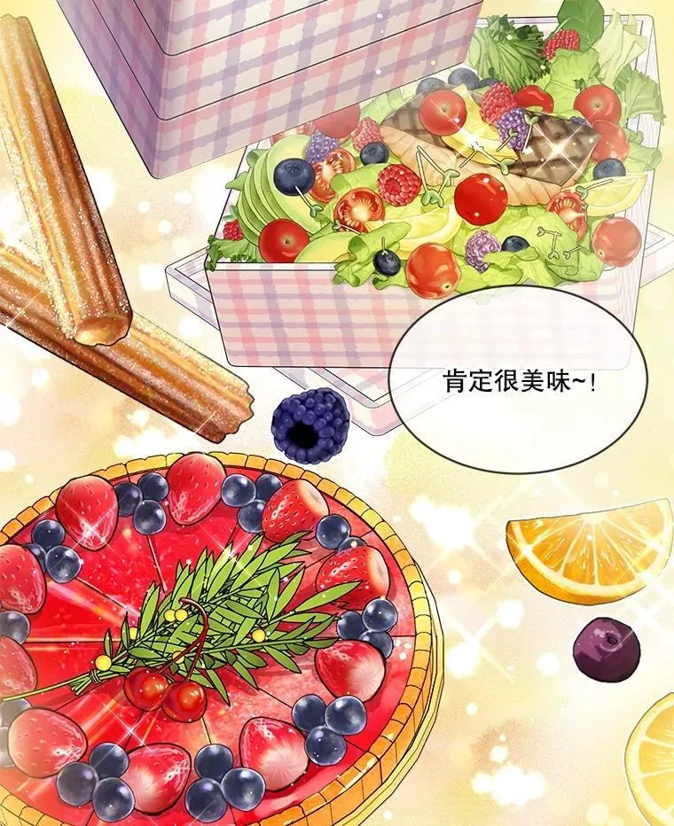 29.同龄朋友 第27页