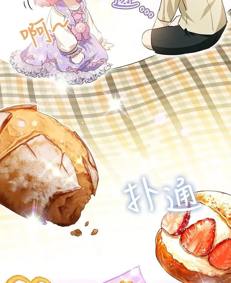 29.同龄朋友 第31页