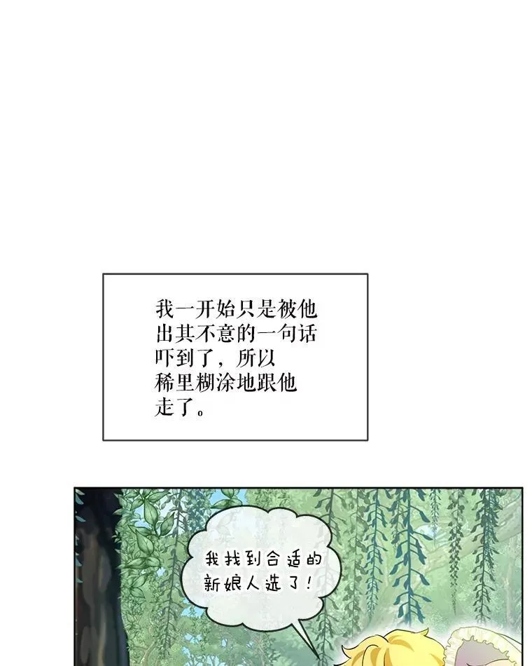 29.同龄朋友 第34页