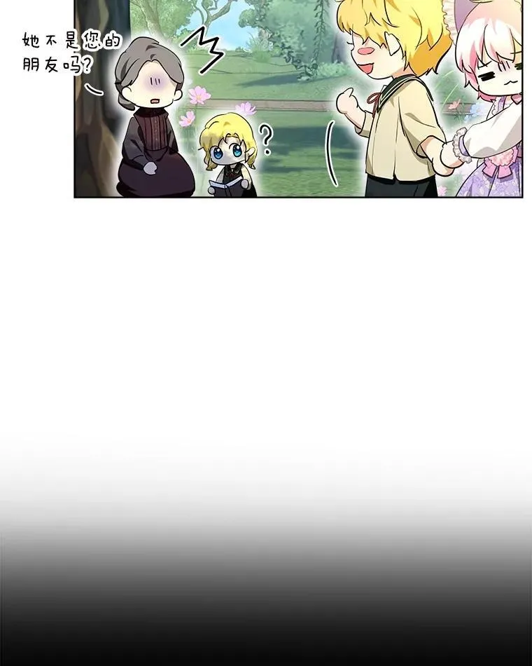 29.同龄朋友 第35页