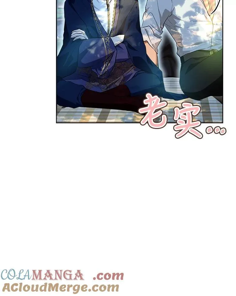 29.同龄朋友 第41页