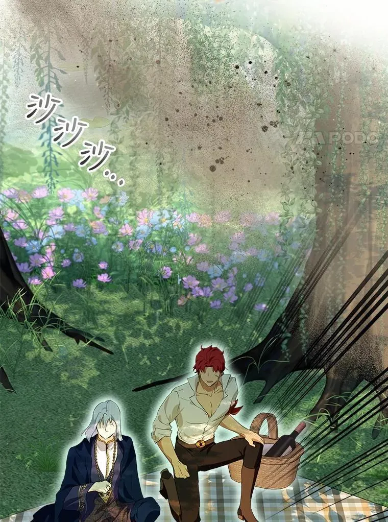 29.同龄朋友 第46页