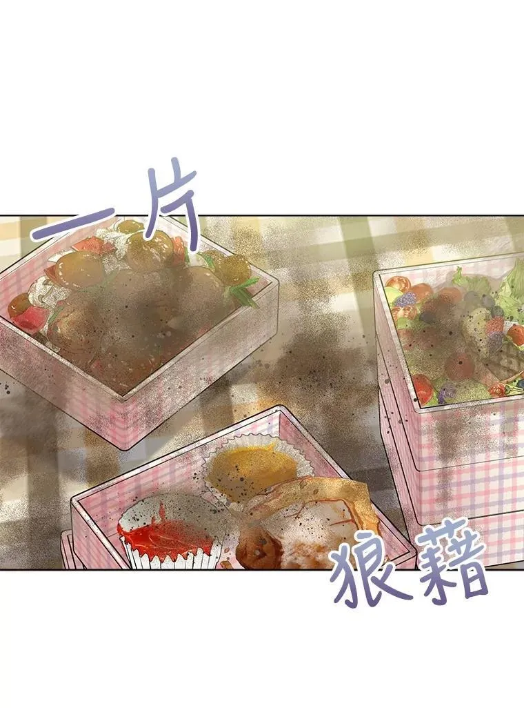 29.同龄朋友 第48页