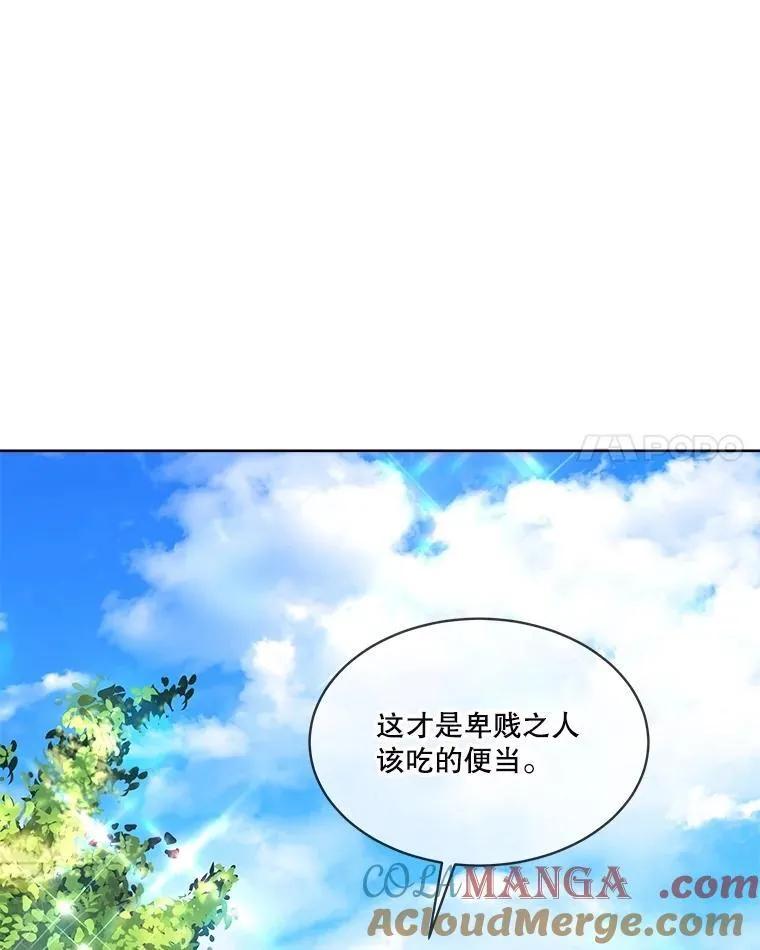 29.同龄朋友 第49页
