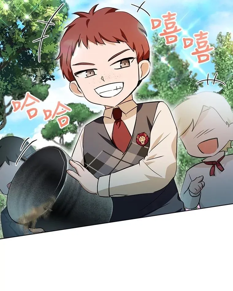29.同龄朋友 第50页