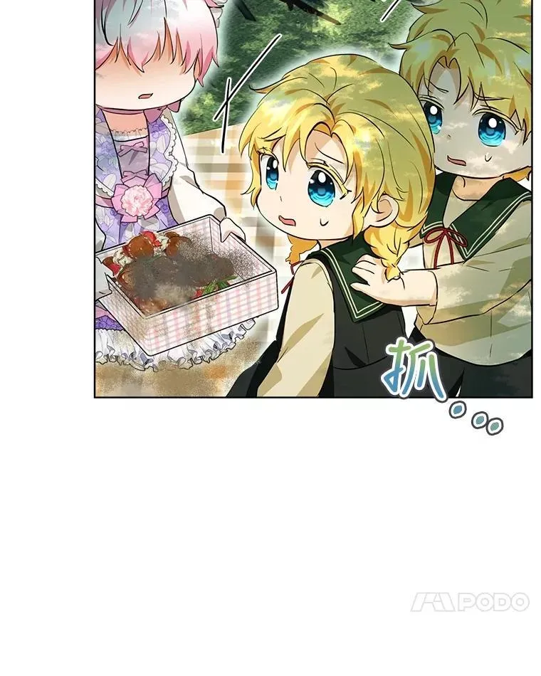 29.同龄朋友 第52页