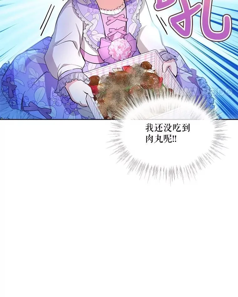 29.同龄朋友 第56页