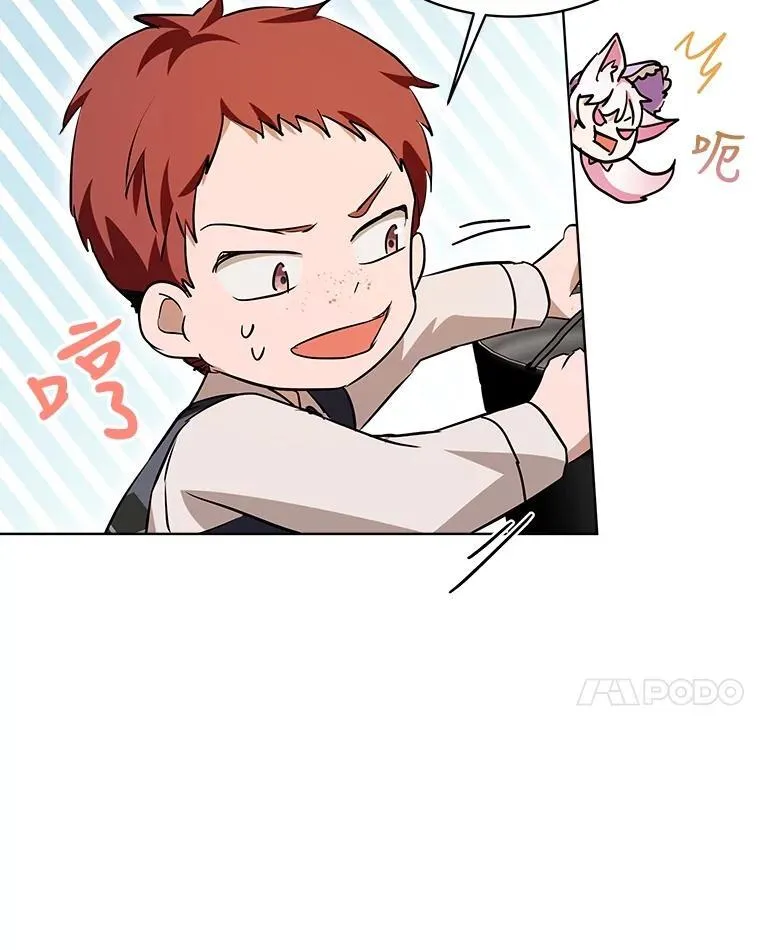 29.同龄朋友 第59页