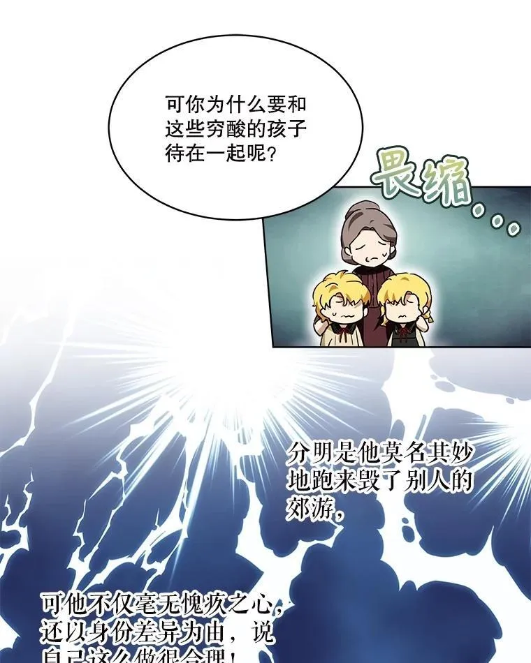 29.同龄朋友 第60页