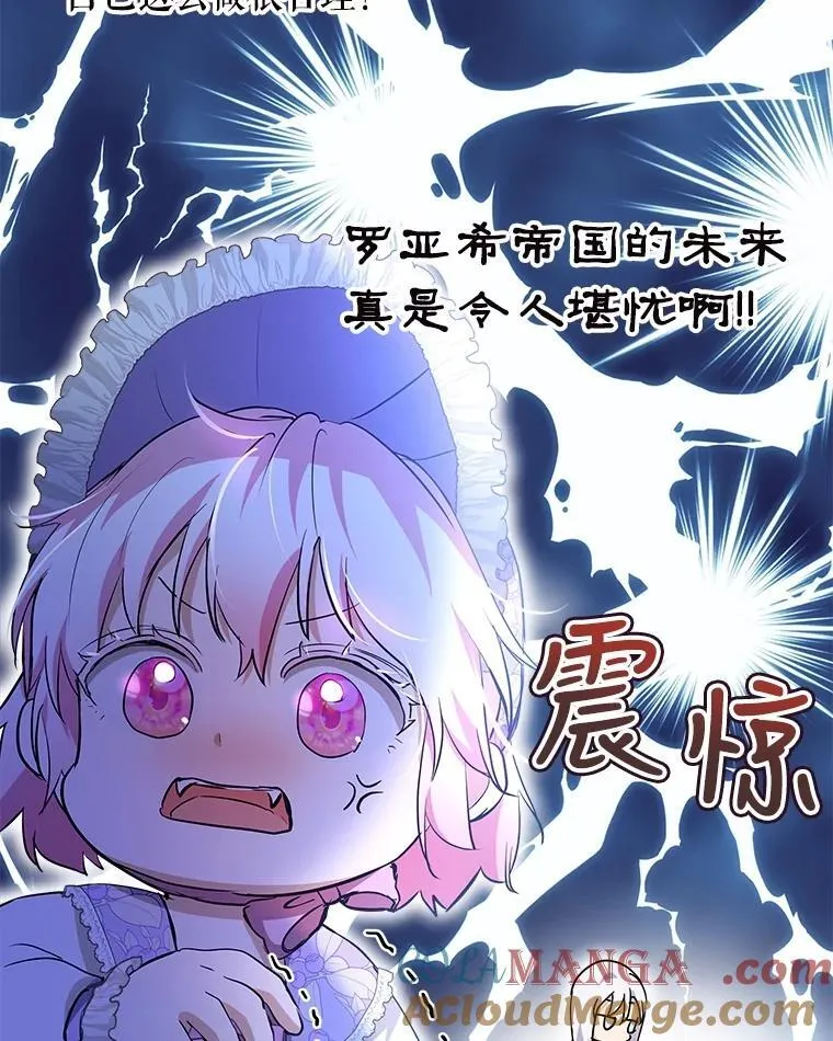 29.同龄朋友 第61页
