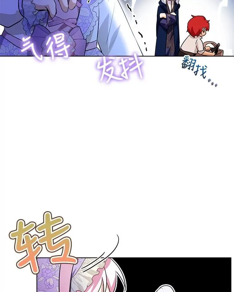 29.同龄朋友 第62页