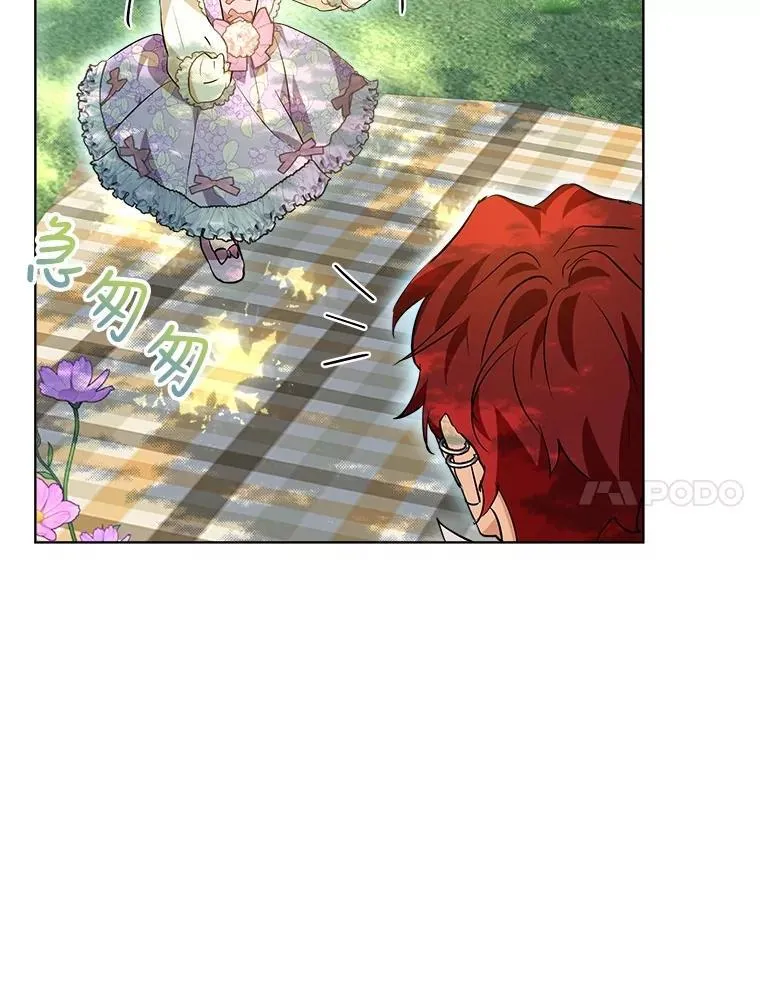 29.同龄朋友 第66页