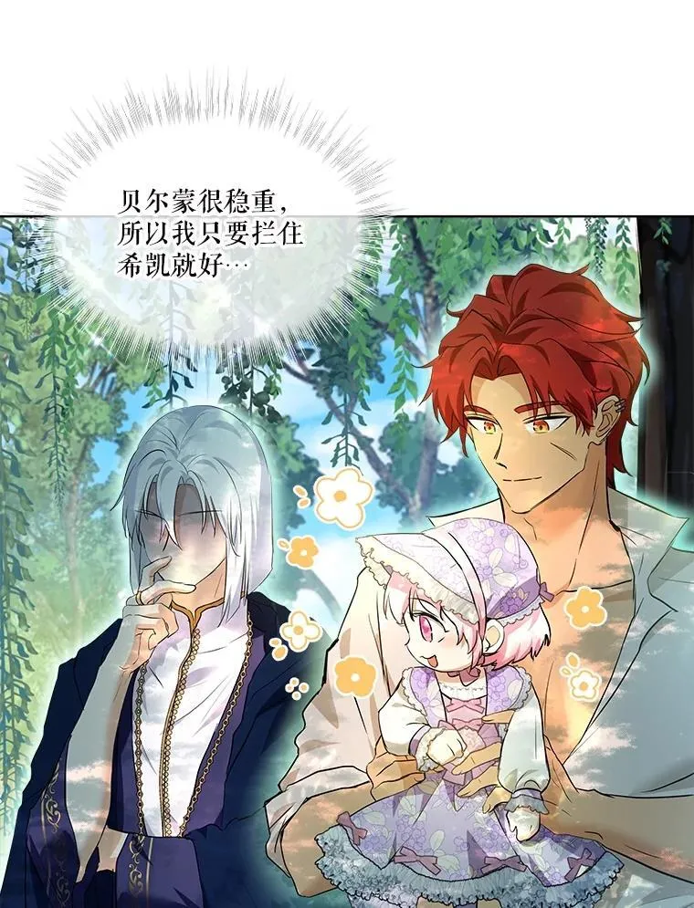 29.同龄朋友 第67页