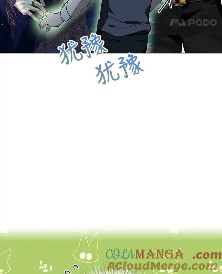29.同龄朋友 第73页